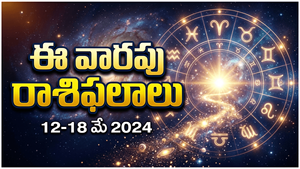 మిథునం, కన్య, ధనుస్సు రాశుల వారికి ఈ వారం అద్భుత అవకాశాలు.. మీ రాశి ఉందా? - 21 నుండి 27 జూన్ 2026 వరకు