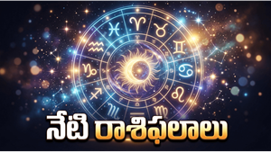 వృషభం, కన్య, మకర రాశుల వారికి అద్భుతమైన ధనయోగం..! - బుధవారం, 01 జూలై 2026