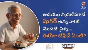 ఉదయం నిద్ర లేవగానే షుగర్ ఉన్నవారిని వేధించే అతిపెద్ద ప్రశ్న..ఈరోజు టిఫిన్ ఏం తినాలి?. 