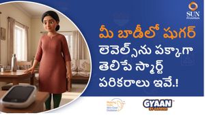  మీ బాడీలో షుగర్‌ లెవెల్స్‌ను పక్కాగా తెలిపే స్మార్ట్‌ పరికరాలు ఇవే.!