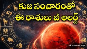 Kuja Sancharam 2026: కర్కాటక రాశిలో కుజుడు.. నవంబర్ 12 వరకు ఈ 3 రాశులకు కష్టకాలం!