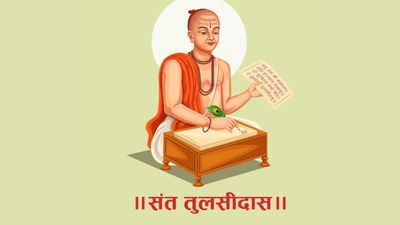  तुलसीदास जयंती अपनों को भेजें संत तुलसीदास के अनमोल विचार और शुभकामनाएं
