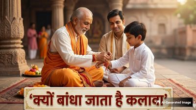 केवल परंपरा नहीं, रक्षा कवच है कलावा, जानें राजा बलि से जुड़ी वो पौराणिक कथा जिसने शुरू की ये रीत