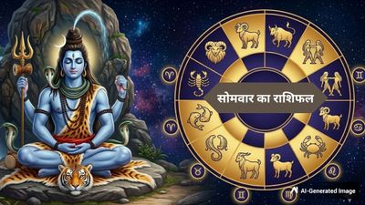 Aaj Ka Rashifal 6 April 2026: आज इन राशियों पर होगी महादेव की अती कृपा, जानें अपना भविष्यफल