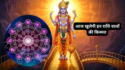 Aaj Ka Rashifal 9 April 2026: आज चमकेगा इन 4 राशियों का भाग्य, क्या लकी लिस्ट में है आपकी राशि?