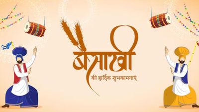 Baisakhi 2026 Wishes in Punjabi: बैसाखी पर भंगड़ा और गिद्दा के साथ अपनों को भेजें पंजाबी शुभकामनाएं