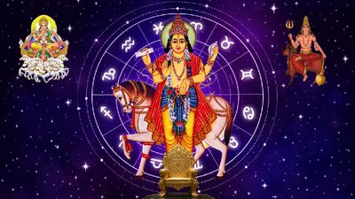 ಮಾ.2 ರಿಂದ ಶುಕ್ರದೆಸೆ ಆರಂಭ: ಶುಕ್ರನ ಕೃಪೆಯಿಂದ ಈ ರಾಶಿಯವರ ಕೆಟ್ಟ ದಿನಗಳು ಅಂತ್ಯ! ಯಾರಿಗೆಲ್ಲ ಧನಲಾಭ?