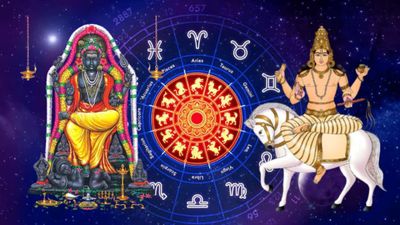 ದಶಕಗಳ ಬಳಿಕ ಅಪರೂಪದ ರಾಜಯೋಗ! ಈ ರಾಶಿಗಳಿಗೆ ಹರಿದು ಬರಲಿದೆ ಸಂಪತ್ತು.. ನಿಮ್ಮ ಕಷ್ಟಗಳೆಲ್ಲಾ ದೂರ!