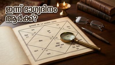 ഏപ്രിൽ 24 ഗ്രഹനില: ഈ രാശിക്കാർക്ക് ഇന്ന് തൊട്ടതെല്ലാം പൊന്നാകും, ശുഭമുഹൂർത്തം നോക്കി തുടങ്ങാം