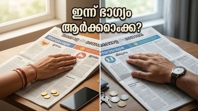 ഏപ്രിൽ 22 രാശിഫലം: പണവും കരിയറും തിളങ്ങും, ഭാഗ്യം തേടിയെത്തുന്ന ആ 4 രാശികൾ ഇവയാണ്!