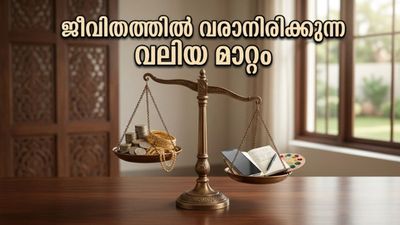 മിഥുനത്തിലേക്ക് ശുക്രൻ: പ്രണയത്തിലും ഷോപ്പിംഗിലും വരാനിരിക്കുന്നത് വമ്പൻ മാറ്റങ്ങൾ, ഈ രാശിക്കാർക്ക് ഇനി ആഘോഷകാലം