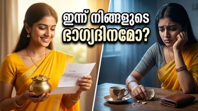 മെയ് 1 നക്ഷത്രഫലം: കരിയറിലും സാമ്പത്തിക കാര്യങ്ങളിലും വരാനിരിക്കുന്ന വലിയ മാറ്റങ്ങൾ, നിങ്ങളുടെ നക്ഷത്രത്തിന് എന്ത് സംഭവിക്കും?