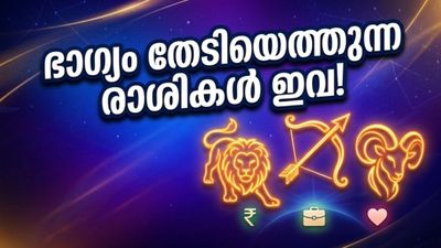 2026 മെയ് 7: കരിയറിലും സാമ്പത്തിക കാര്യങ്ങളിലും വൻ കുതിച്ചുചാട്ടം; ഭാഗ്യം തേടിയെത്തുന്ന രാശികൾ!