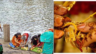 Aadi Perukku 2025: ஆடிப்பெருக்கின் வரலாறு என்ன? எந்த நேரத்தில் தாலிக்கயிறு மாற்றி கட்ட வேண்டும் தெரியுமா?