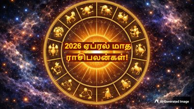 April Month Rasi Palan 2026: உங்க ராசியை சொல்லுங்க.. ஏப்ரல் மாதம் எப்படி இருக்கும்-ன்னு சொல்றோம்...