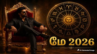 May 2026 Monthly Horoscope: மே மாதம் ராஜவாழ்க்கை வாழப்போற 4 ராசிகள் என்னென்ன தெரியுமா?