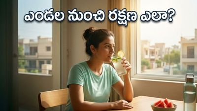 ఢిల్లీలో మండుతున్న ఎండలు! వడదెబ్బ నుంచి ప్రాణాలు కాపాడుకోవాలంటే ఈ జాగ్రత్తలు తప్పనిసరి