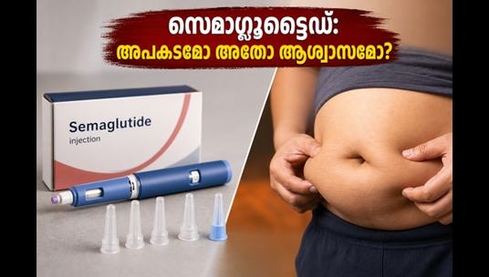 semaglutide pronounce in malayalam How do you say semaglutide ? Pesto Penne Pasta