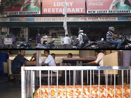 নিউ লাকি রেস্তরাঁ (ভারত)