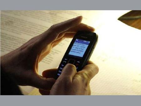 একটু পরে ফোন করছি