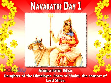 প্রতিপদ