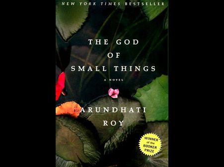 দ্য গড অফ স্মল থিংস্:অুরন্ধতি রায় 