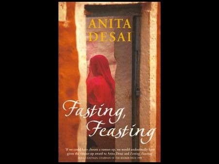 ফাস্টিং,ফিস্টিং: অনিতা দেশাই 