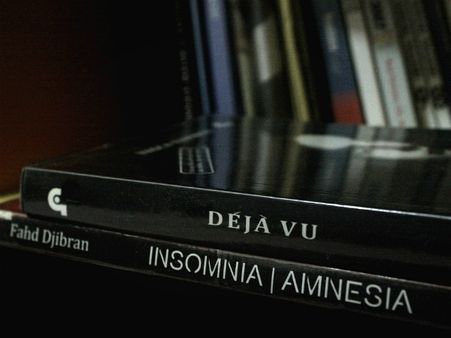 ৩. ইনসমনিয়া: ৩. ইনসমনিয়া: