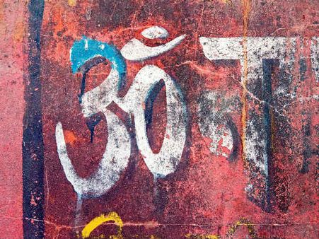 ৪. ওম এবং সোয়াস্তিকা চিহ্ন আঁকুন: