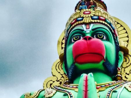 ২. হনুমান বীজ মন্ত্র: