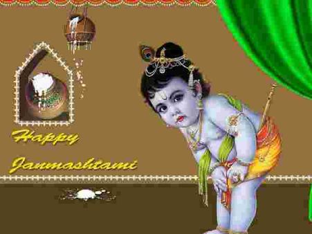 ১১ অগাস্ট ২০২০ : জন্মাষ্টমী