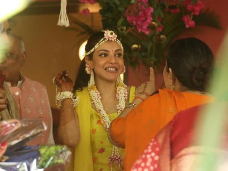 গায়ে হলুদের অনুষ্ঠান