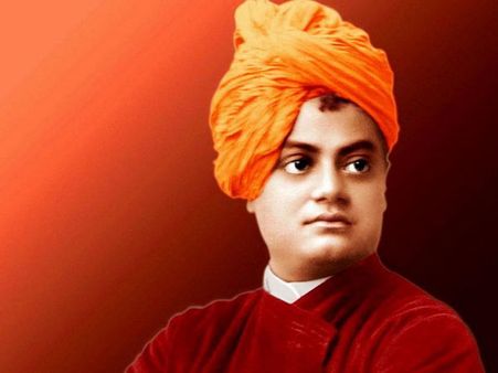 ১২ জানুয়ারি ২০২১ : স্বামী বিবেকানন্দ জয়ন্তী 