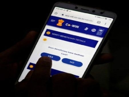 ১৫ থেকে ১৮ বছর বয়সীদের করোনা টিকা নেওয়ার জন্য রেজিস্ট্রেশন করার নিয়মাবলী -