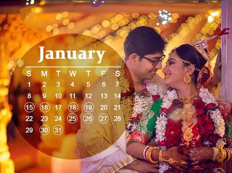 জানুয়ারি মাস