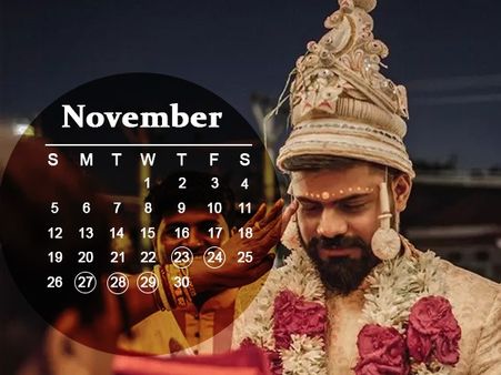 নভেম্বর মাস