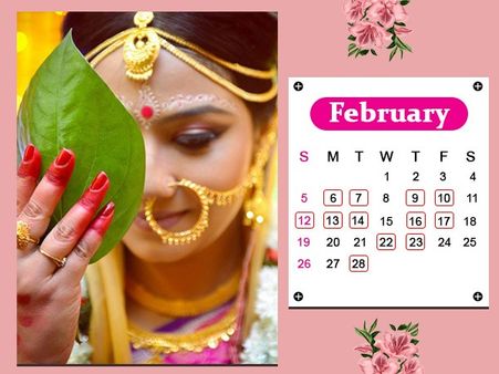 ফেব্রুয়ারি মাস