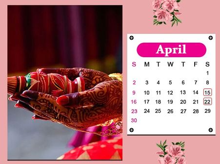 এপ্রিল মাস