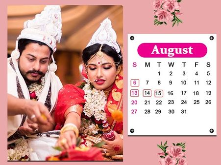 আগস্ট মাস