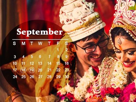 সেপ্টেম্বর মাস