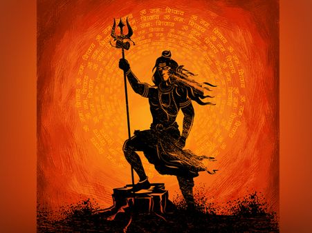 শিব প্রণাম মন্ত্র