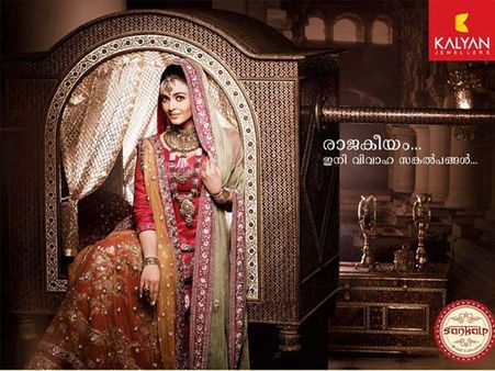 Aishwarya Rai In Lehenga