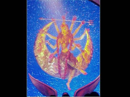 The Mother Of The Universe