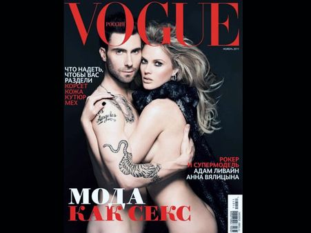 Adam and Anne Vyalitsyna