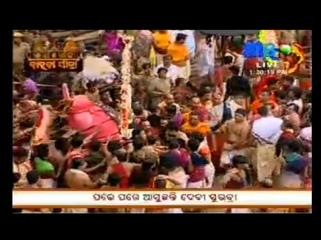 Subhadra Being Taken Out