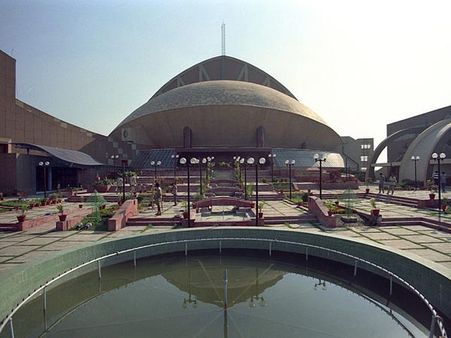 Science City, Kolkata