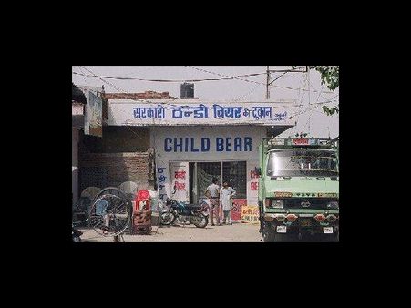 Pint of beer, anyone? 