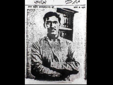 Ashfaqulla Khan Ashfaqulla Khan