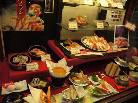 7. Japanese Cuisine