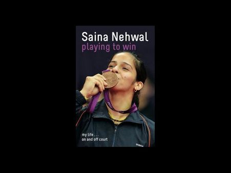 Playing To Win By Saina Nehwal